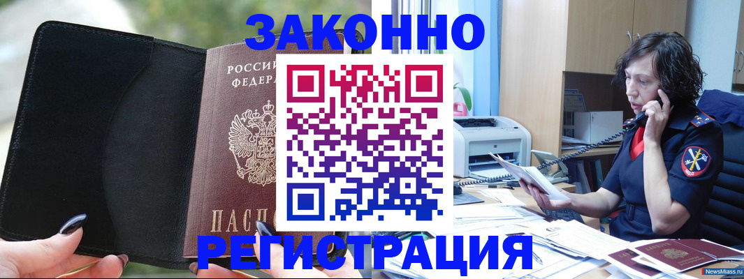 регистрация для школы в Усть-Катаве